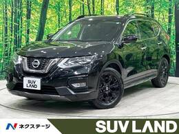 日産 エクストレイル 2.0 20X ハイブリッド エクストリーマーX 4WD 禁煙 9型ナビ 全周囲カメラ 電動リアドア