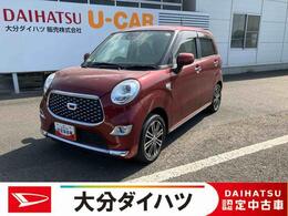ダイハツ キャスト スタイル 660 G SAIII 走行距離無制限12ヶ月保証付き　ナビゲー