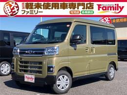 ダイハツ アトレー 660 RS 9インチスマホ連携ディスプレイオーディオ