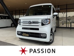 ホンダ N-VAN 660 ファン 届出済未使用車　両側スライドドア　衝突被