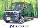 カスタム 660