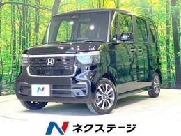ホンダ N-BOX カスタム 660 届出済未使用車 LEDヘッド 電動スライド