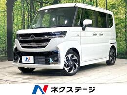 スズキ スペーシア 660 カスタム ハイブリッド XS 届出済未使用車 両側電動ドア 衝突軽減装置