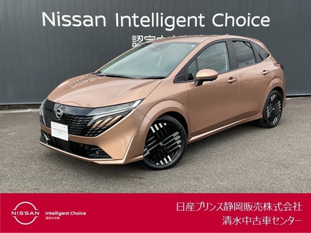 日産プリンス静岡清水中古車センターです。お気軽にお問い合わせください。