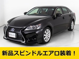 レクサス GSハイブリッド 450h Iパッケージ 茶本革/新品スピンドル/LED/障害物センサー