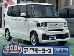ホンダ N-BOX 660 コンフォートパッケージ  届出済未使用車