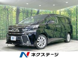 トヨタ ヴェルファイア 2.5 Z 純正9型ナビ フリップダウン 両側電動ドア