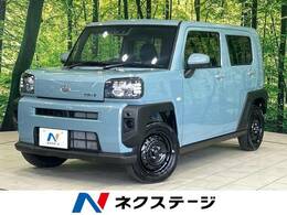 ダイハツ タフト 660 X 届出済未使用車 スマートアシスト