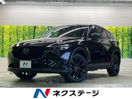マツダ CX-5 2.2 XD ブラックトーンエディション ディーゼルターボ 禁煙車　10.25型コネクトナビTV