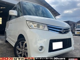 日産 ルークス 660 ハイウェイスター ETC SDナビ 電動スライドドア 純正アルミ