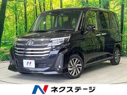 トヨタ ルーミー 1.0 カスタム G 両側電動ドア 純正9型ナビ 全周囲カメラ