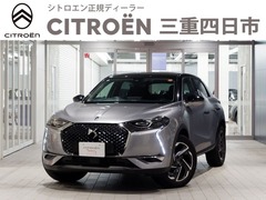 DSオートモビル DS3 クロスバック の中古車 グランシック 三重県四日市市 208.0万円