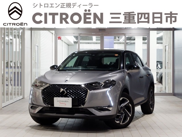 『DS3クロスバック』入庫しました。