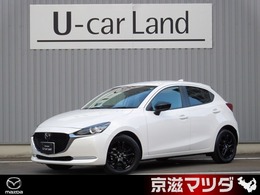 マツダ MAZDA2 1.5 XD ブラックトーンエディション ディーゼルターボ 弊社社用車UP　360°モニター　ALH-PKG