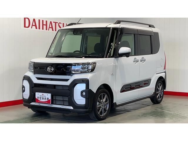 全車ダイハツ認定中古車です。安心のディーラー保証付き！