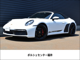 ポルシェ 911カブリオレ カレラS PDK 2022年Model