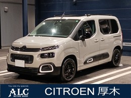 シトロエン ベルランゴ シャイン ブルーHDi ディーゼルターボ 認定中古車保証1年Gルーフ カープレイ ETC