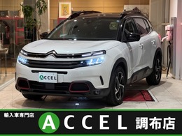シトロエン C5エアクロスSUV シャイン ブルーHDi ナッパレザーパッケージ ディーゼルターボ ACC/サンルーフ/Carplay/Bカメラ/LEDヘッド