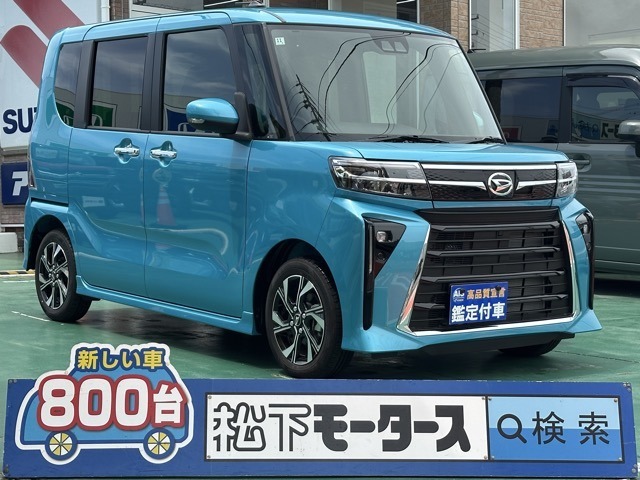 ★ピッカピカ高品質宣言★全車、第三者機関AISの検査付き！しかも、当店の鑑定の内、97％以上が5点評価ですから、品質には徹底してこだわり、仕入れ、管理を行っております。