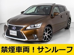 レクサス CT 200h バージョンC 禁煙/サンル-フ/BMWマラケシュブラウン塗装