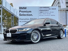 BMWアルピナ B5 の中古車 リムジン アルラット 4WD 兵庫県神戸市東灘区 1738.0万円