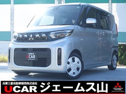 三菱 eKスペース 660 G メモリーナビ　バックカメラ