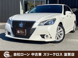 トヨタ クラウンアスリート ハイブリッド 2.5 S 自社 /ローン可決率90パー頭金・保証人不要