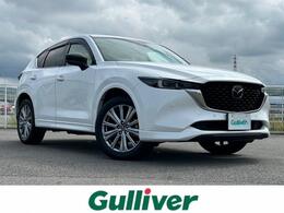 マツダ CX-5 2.2 XD エクスクルーシブ モード ディーゼルターボ フリップダウン/10.25型ナビ/全方位カメラ