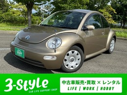 フォルクスワーゲン ニュービートル EZ 