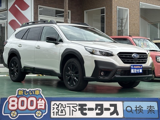 ★ピッカピカ高品質宣言★全車、第三者機関AISの検査付き！しかも、当店の鑑定の内、97％以上が5点評価ですから、品質には徹底してこだわり、仕入れ、管理を行っております。