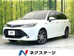 カローラフィールダー