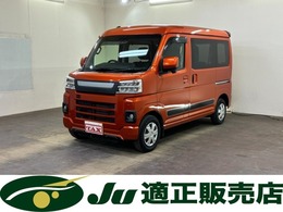 ダイハツ ハイゼットカーゴ 660 クルーズターボ 4WD スマアシ　横滑り防止　バックカメラ