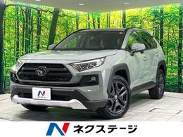 トヨタ RAV4 2.0 アドベンチャー 4WD 登録済未使用車 純正10.5型DA バックカメラ