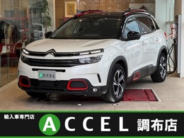 シトロエン C5エアクロスSUV シャイン ブルーHDi ディーゼルターボ ACC 純正ナビ Bカメラ Carply 前後ドラレコ