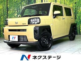 ダイハツ タフト 660 X 4WD 届出済未使用車　ガラスルーフ　衝突軽減