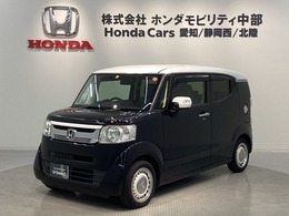 ホンダ N-BOXスラッシュ 660 G ターボL インテリアカラーパッケージ 2ト-ン/1年保証/禁煙車/オーディオWX-171CP