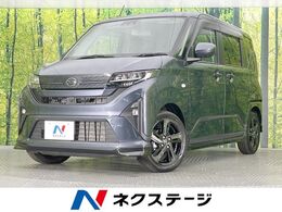 ダイハツ ムーヴ 660 RS 届出済未使用車 両側電動ドア 全周囲カメラ