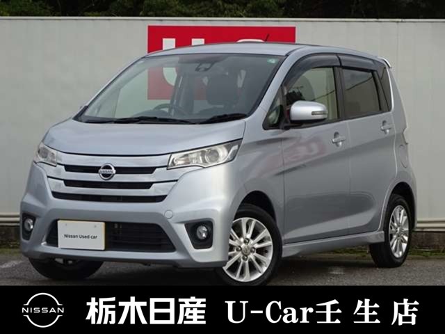 この度は栃木日産 U-Car 壬生店の車をご覧頂き誠にありがとうございます！　電話でのお問い合わせは 、フリーダイヤル0078-6002-476243までお気軽にご連絡ください♪