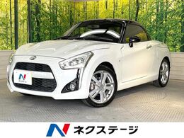 ダイハツ コペン ローブ 660 ターボ　SDナビ　バックカメラ　禁煙車