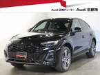 Sライン ダイナミックエディション ディーゼルターボ 4WD
