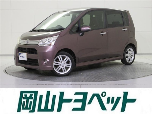 トヨタのU-carならでは、まるごとクリーニング・車両検査証明書・ロングラン保証つき。