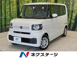 ホンダ N-BOX 660 届出済未使用車　電動スライドドア　バック