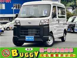 ダイハツ ハイゼットカーゴ 660 スペシャル 新車保証　衝突回避支援システム