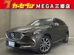 マツダ CX-8 2.2 XD Lパッケージ ディーゼルターボ 純正メモリーナビ 全方位モニター ETC