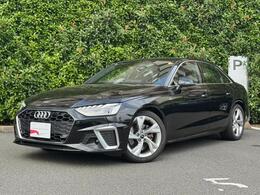 アウディ A4 35 TDI Sライン ディーゼルターボ コンフォートパッケージ　認定中古車