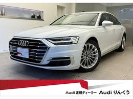 アウディ A8 55 TFSI クワトロ 4WD 1オナ HDマトリ 本革 ACC シートH 全周囲