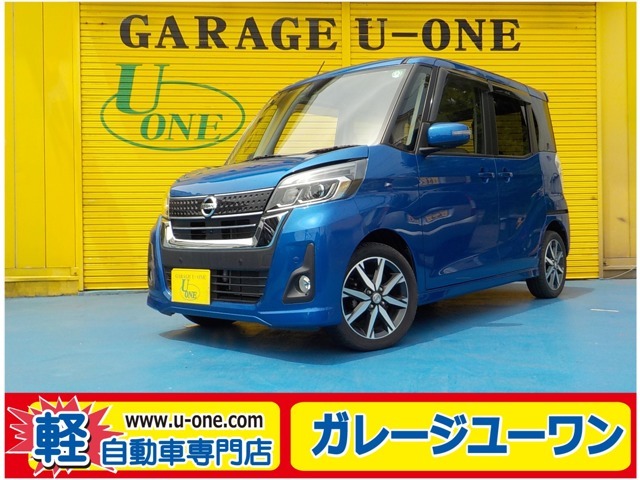 当店ホームページ・http://www.u-one1.com