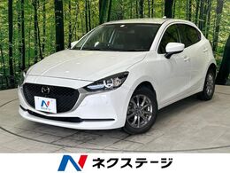 マツダ MAZDA2 1.5 15S プロアクティブ 禁煙 全周囲 レーダークルーズ CD/DVD ETC