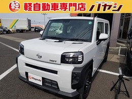 ダイハツ タフト 660 X 届出済未使用車