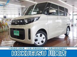 三菱 eKスペース 660 G 届出済未使用車・ショールーム内展示